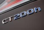 Lexus CT200h 2010 года